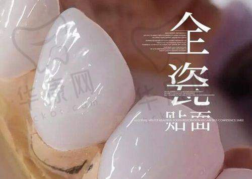 洛阳九龙口腔各分店的营业时间是怎样的?