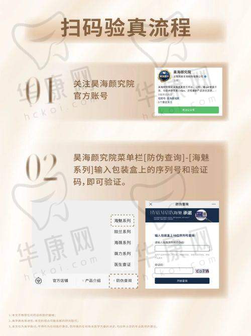 3. 长沙脸博士医疗美容门诊部
