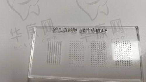 武汉壹加壹医疗美容医院怎么样？医院的详细介绍