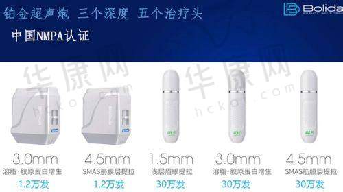 苏州乐桥疤痕胎记皮肤医院基本资料：