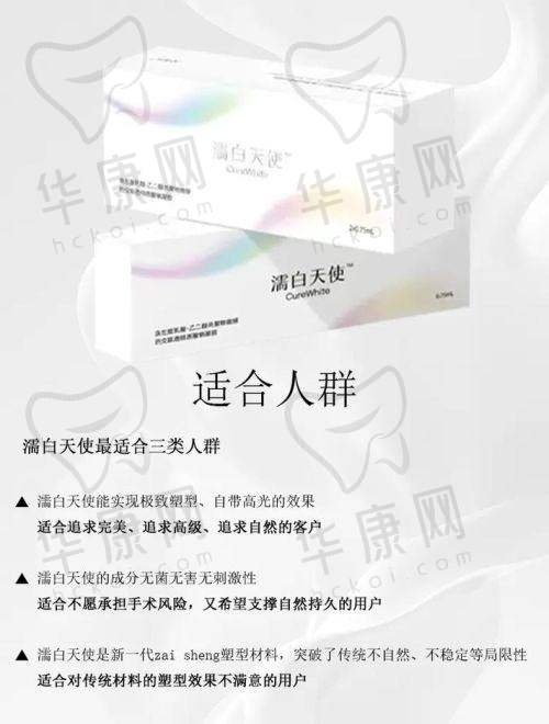 隆鼻手术有哪些优势与不足？