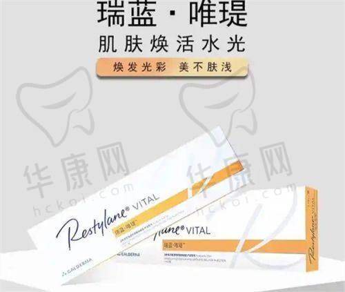 2025北京筋膜提升好的医院排名及技术好的医生揭秘，附各医院价格表亮点