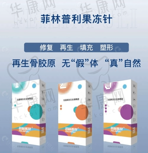 广州禾丽整形医院提供哪些服务项目？