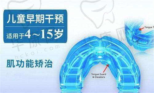 沈阳牙元素口腔青少年金属自锁国产托槽矫正医生团队优势
