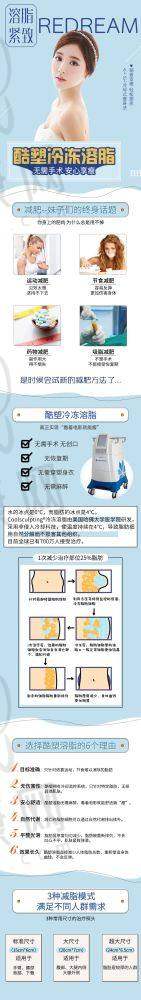 丰胸手术过程