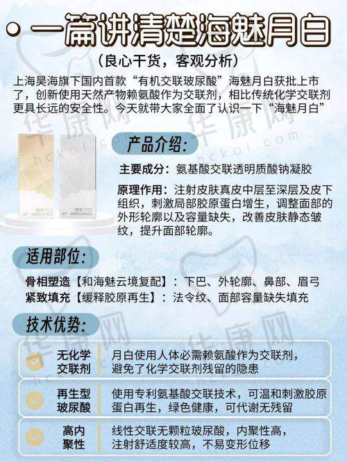 李建钢医生资质信息