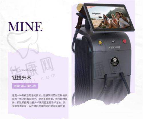 影响烟台鹏爱美容整形医院去眼袋价格的因素