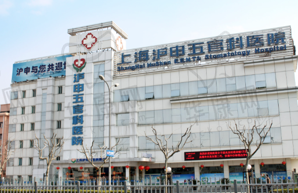 上海沪申五官科医院眼科