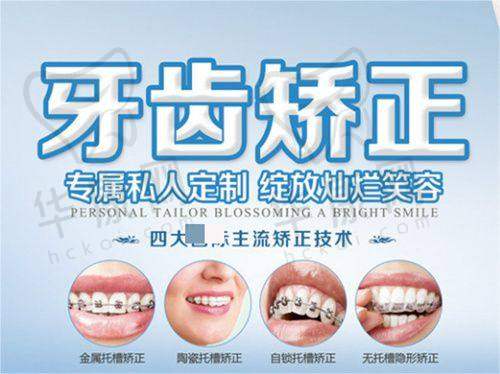 北海柏乐口腔陈斌成医生的专精优势