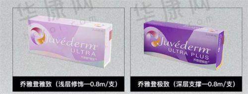 惠城韩妃美容医院的服务质量与客户体验