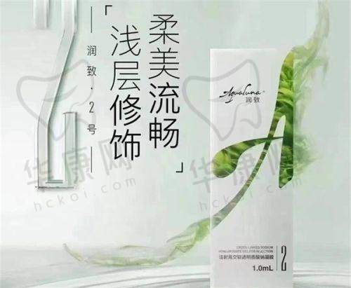 上海东方丽人医疗美容医院怎么样？医院的详细介绍