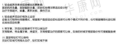 上海海华医院整形外科怎么样？医院的详细介绍