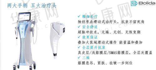 显著的诊疗成效