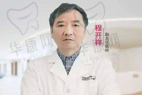 无锡丽都整形医院口碑之项目丰富度