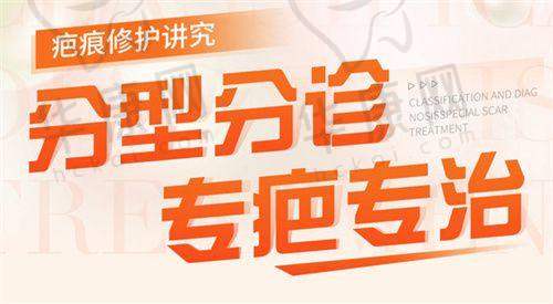 武汉华美整形外科医院预约挂号流程：