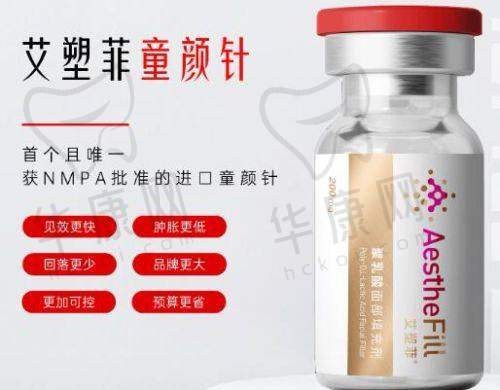 成都锦江美蒂菲医疗美容门诊部预约挂号流程