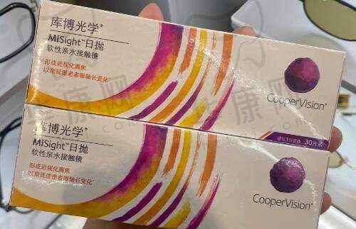 刘智全医生的口碑评价