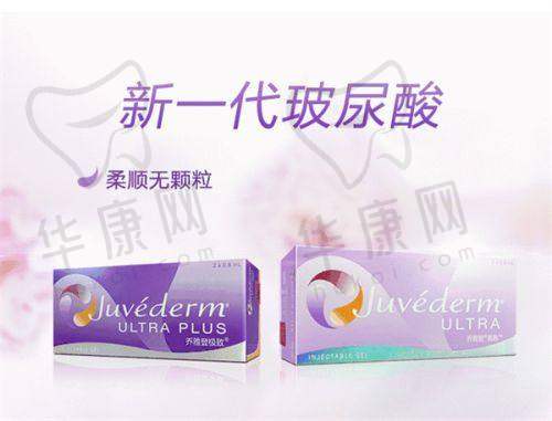 郑州韩辰华领医疗美容医院陈曦水动力吸脂的在线预约