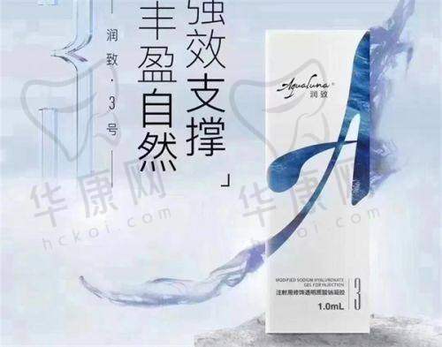 酒泉华美医疗美容医院正规吗？