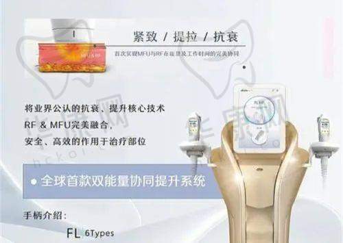 刘智全医生特色技术优势