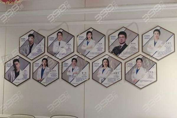 五、石家庄植美贝臣口腔门诊部怎么预约: