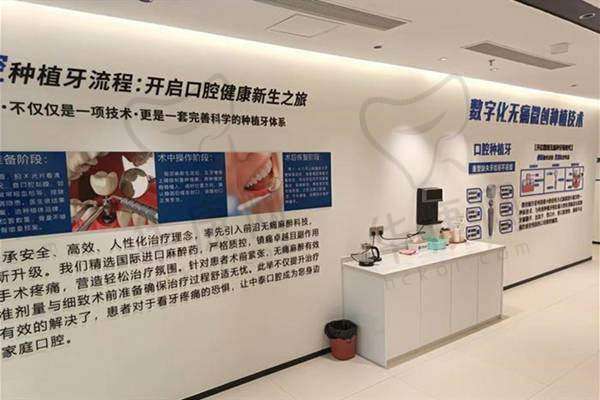 三、清远清城中泰口腔门诊部医生介绍: