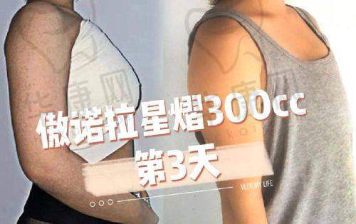上海伯思立医疗美容医院