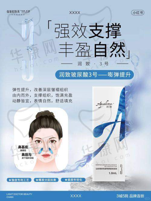 杭州时光医疗美容医院谭琳琳做微整注射是真的好，我从“黄脸婆”逆袭元气少女！