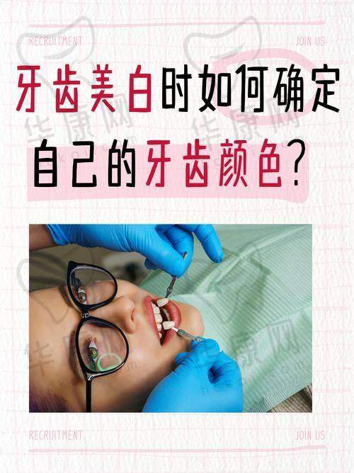 南通雅悦口腔冷光美白的服务保护