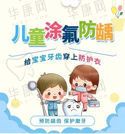 在启东植得口腔给小孩做全口涂氟真心好，孩子告别蛀牙开启炫“甜”自由！