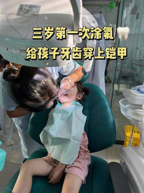 启东植得口腔的服务感受