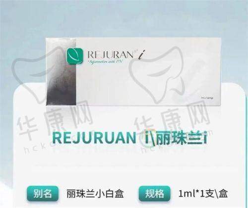 北京做鼻子大概多少钱?