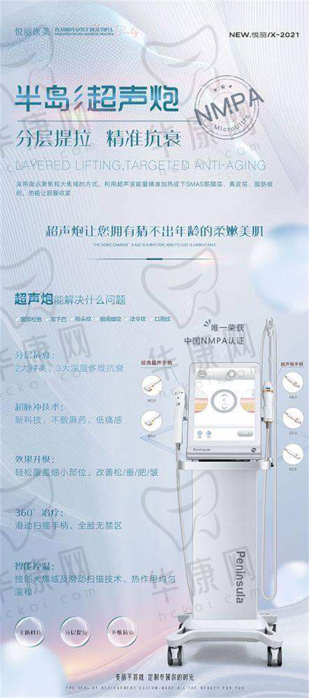 详细就诊过程
