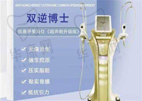 辽宁曙光整形外科医院车金昊隆鼻预约方式