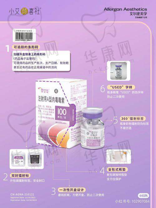 青岛壹美天成白华宝做双眼皮能让睫毛上翘吗？
