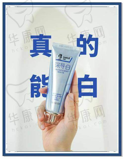湖南湘西口腔医院冷光美白的技术优势