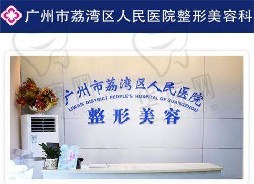 广州荔医医疗美容手术缩鼻翼的成功实例展示
