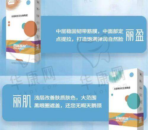 合肥市第二人民医院整形外科祛斑优势在哪?