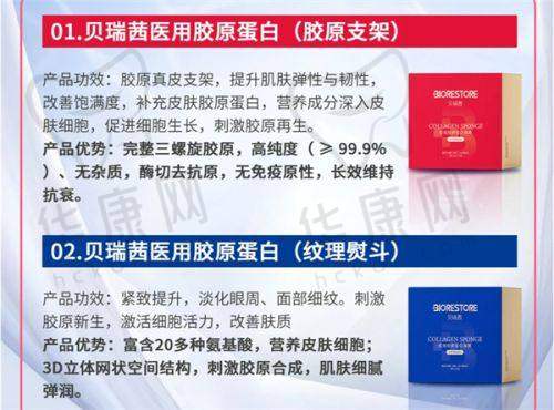 成都军建医院是公办还是私立医院？