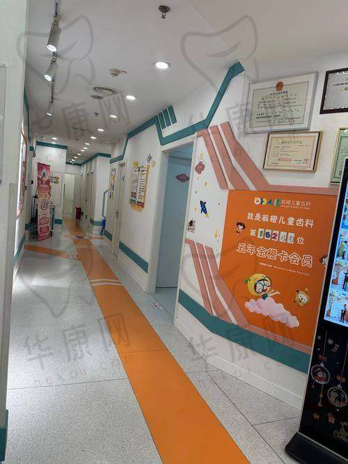 海宁圣麦口腔儿童全口涂氟与其他项目对比