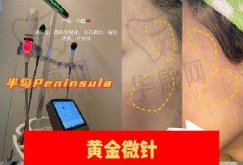 四、珠海如花医疗美容门诊部基本信息：