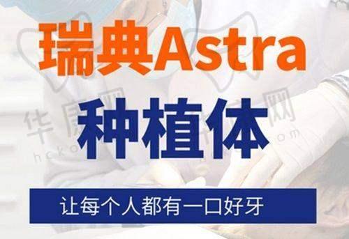 青岛优诺口腔医院刘新强医生特色技术优势