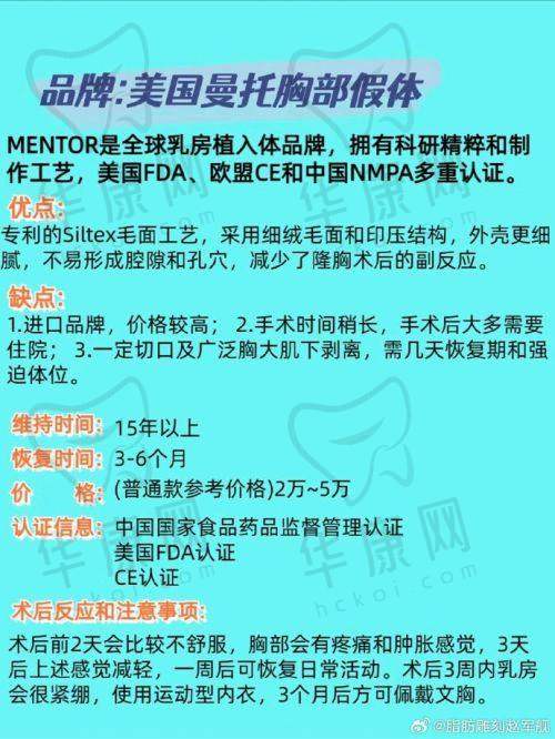常德曹家整形医疗美容医院王琳吸脂之术后护理
