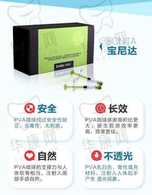 济南诺德丰胸患者评价