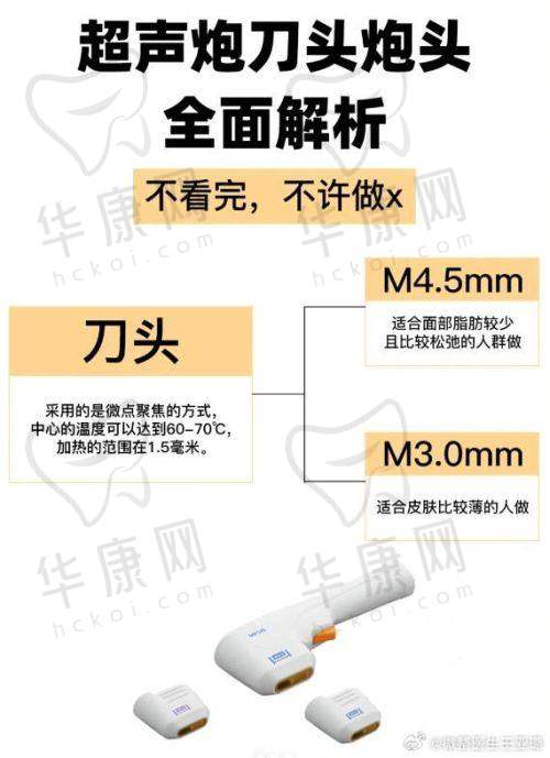 泉州丰泽脂管加医疗美容王健脂肪填充之手术过程