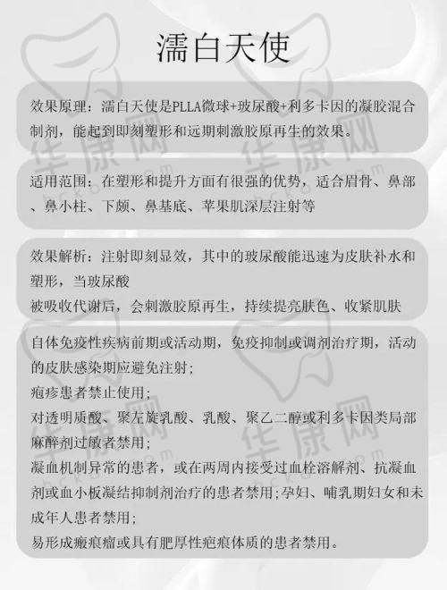 珠海九龙整形医院张红艳肋骨鼻综合之初次就诊体验