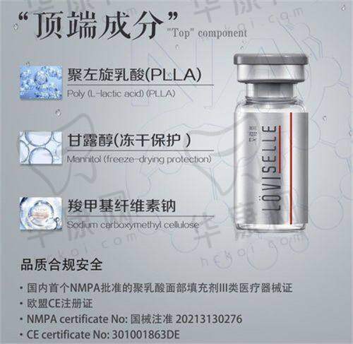 选择杭州瑞秀医疗美容付德刚面部拉皮的注意事项