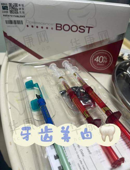 深圳贝壳口腔简介