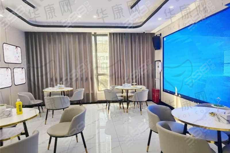 五、重庆开州牙博仕口腔门诊部怎么预约：