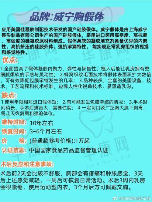 西安伊美尔医疗美容医院拉皮项目价格详细介绍